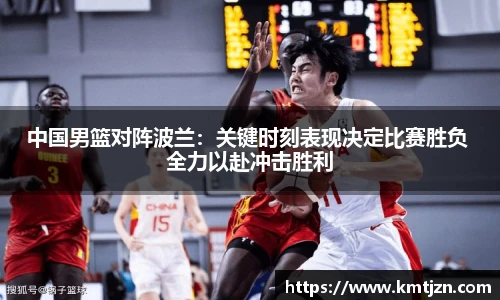 BB贝博ballbet官网
