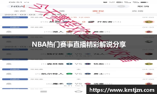 BB贝博ballbet登录人口