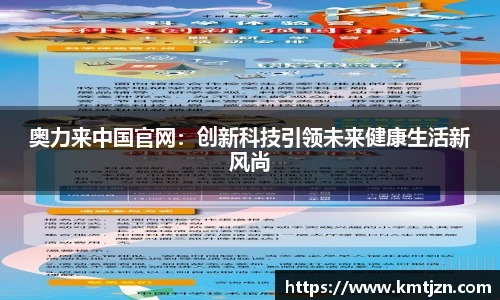 BB贝博ballbet登录人口