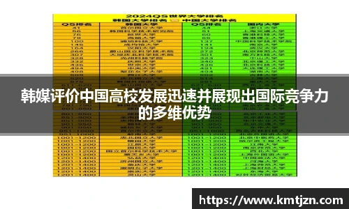 BB贝博ballbet登录人口