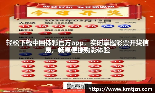 BB贝博ballbet