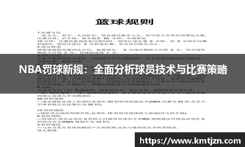 BB贝博