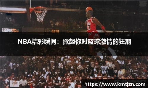BB贝博ballbet官网