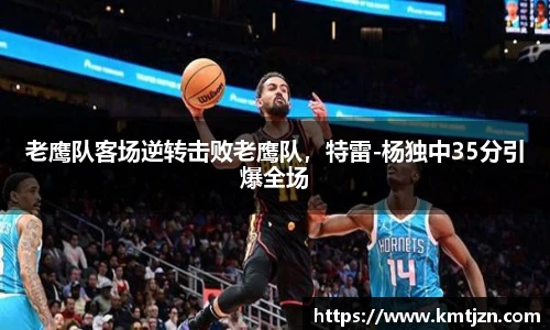BB贝博ballbet