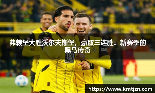 BB贝博ballbet