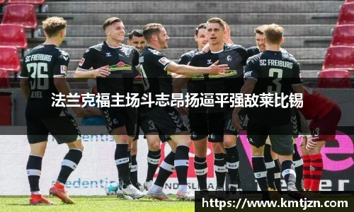 BB贝博ballbet
