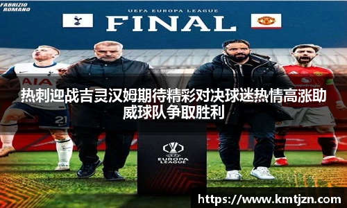 BB贝博ballbet登录人口