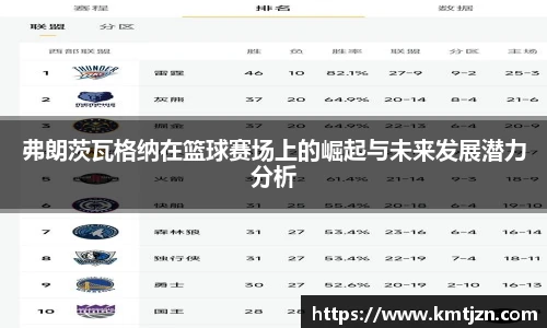 BB贝博ballbet官网