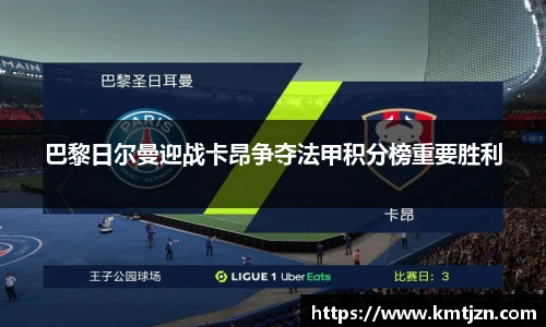 BB贝博ballbet登录人口