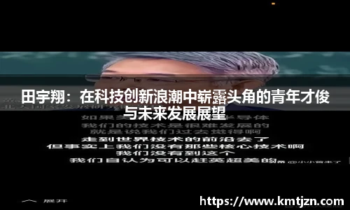 BB贝博ballbet