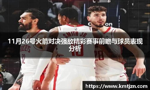 BB贝博ballbet