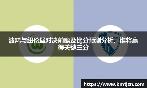 BB贝博ballbet