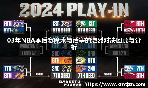 BB贝博ballbet官网