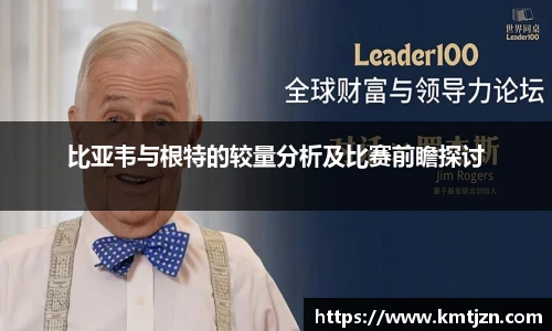 BB贝博ballbet登录人口